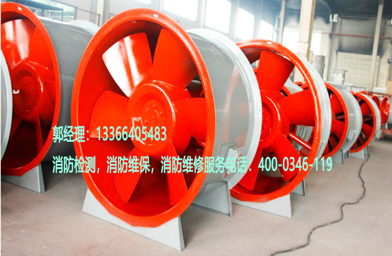 消防排煙風(fēng)機(jī)維護(hù)