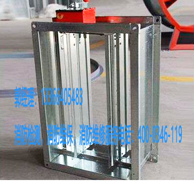 消防排煙閥維保