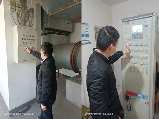 消防維保有限公司，消防工程維保公司